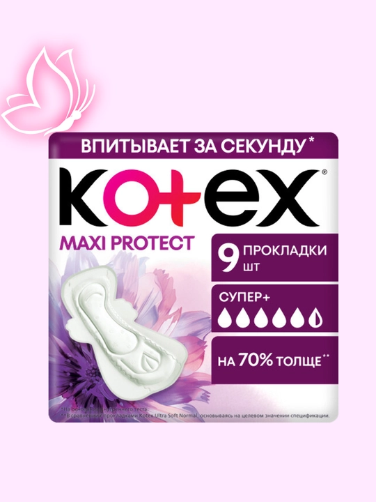 Ayollar prokladkalari Kotex-Ultra night, bio-care tungi,gigiyenik prokladkalar