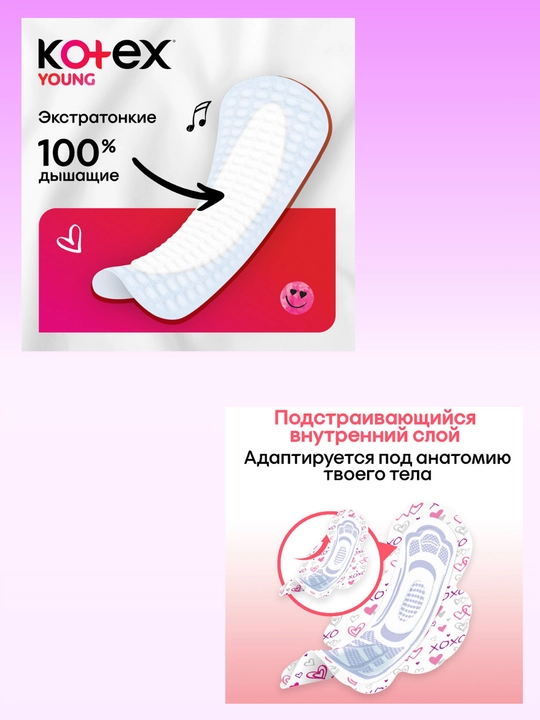 Ayollar prokladkalari Kotex-Ultra night, bio-care tungi,gigiyenik prokladkalar