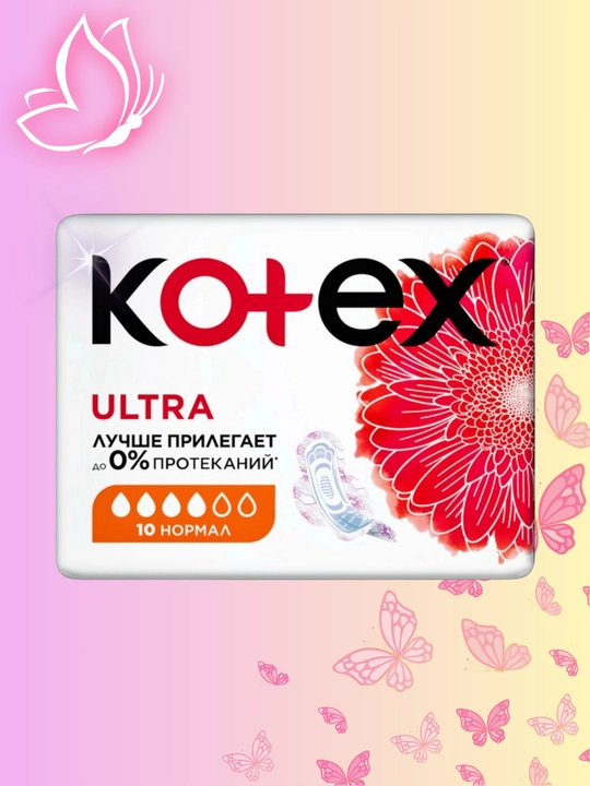 Ayollar prokladkalari Kotex-Ultra night, bio-care tungi,gigiyenik prokladkalar - 