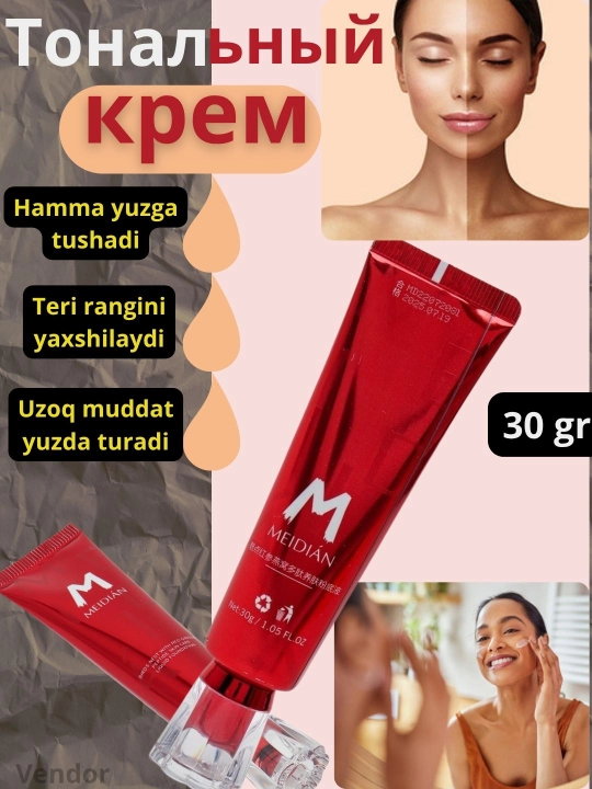 Тональный крем для лица, для всех типов кожи, BB-крем, MEIDIAN 30 г - 