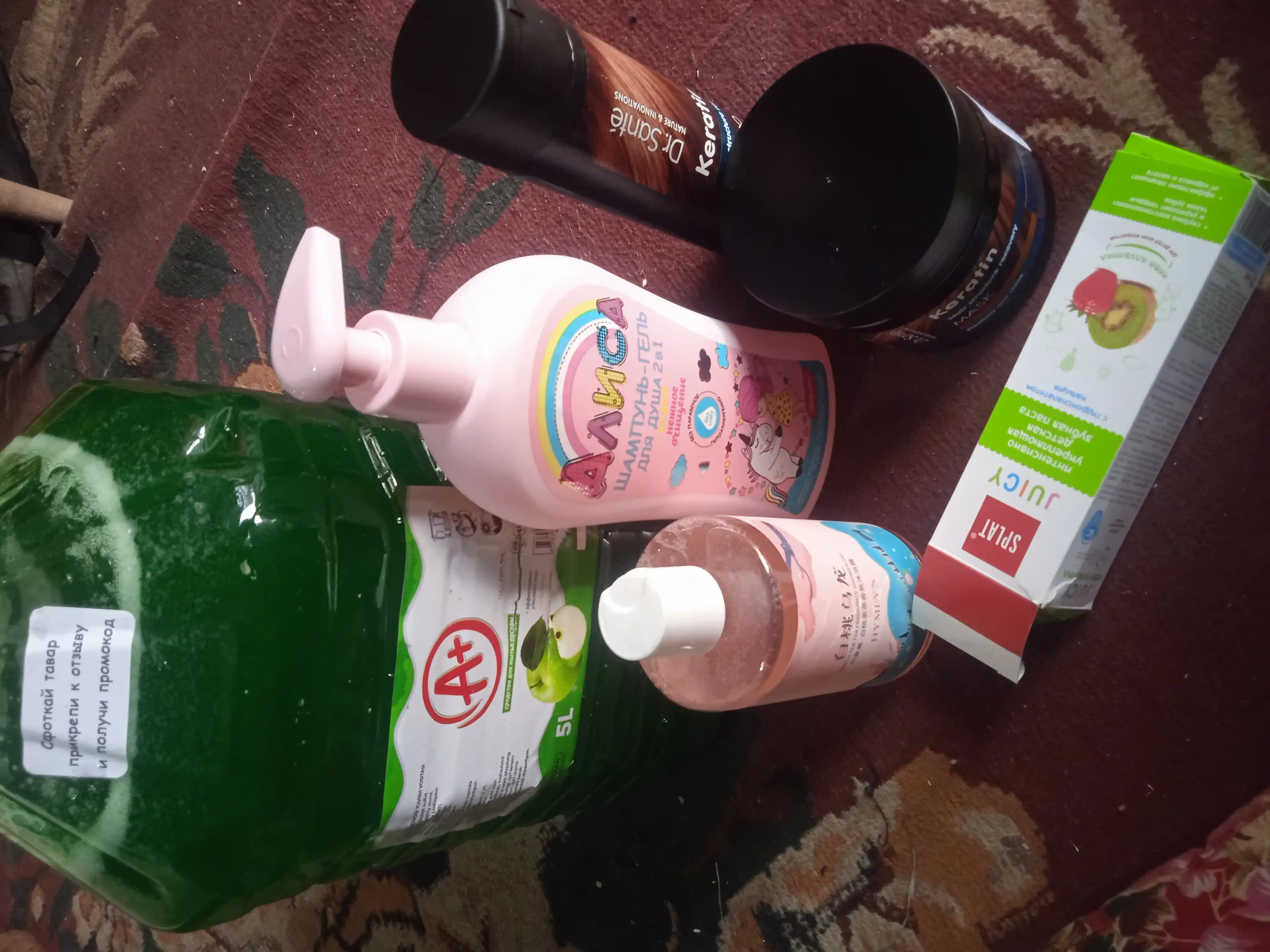 Зубная паста Splat Juicy, с гидроксиапатитом кальция киви-клубника, 35 мл