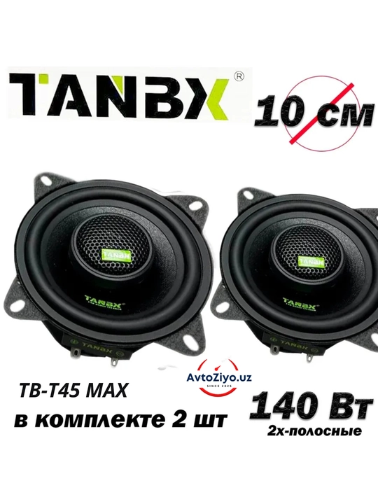 Колонки для авто TANBX TB-T65/55/45 MAX (10, 13, 16 см), динамики в двери и торпеду, 2 шт