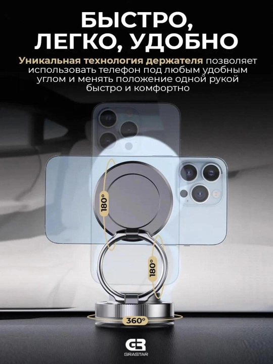 Avtomobil uchun magnit vakuumli telefon ushlagichi Magsafe bilan, 360 darajali, prisoskali