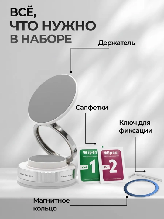 Avtomobil uchun magnit vakuumli telefon ushlagichi Magsafe bilan, 360 darajali, prisoskali