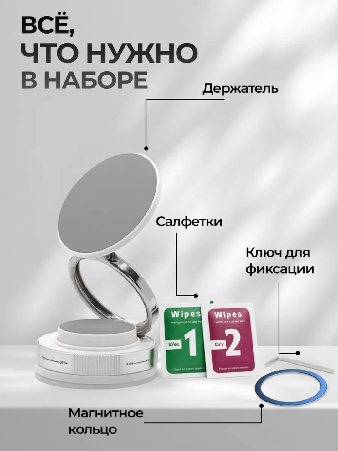Держатель для телефона, Holder, в машину