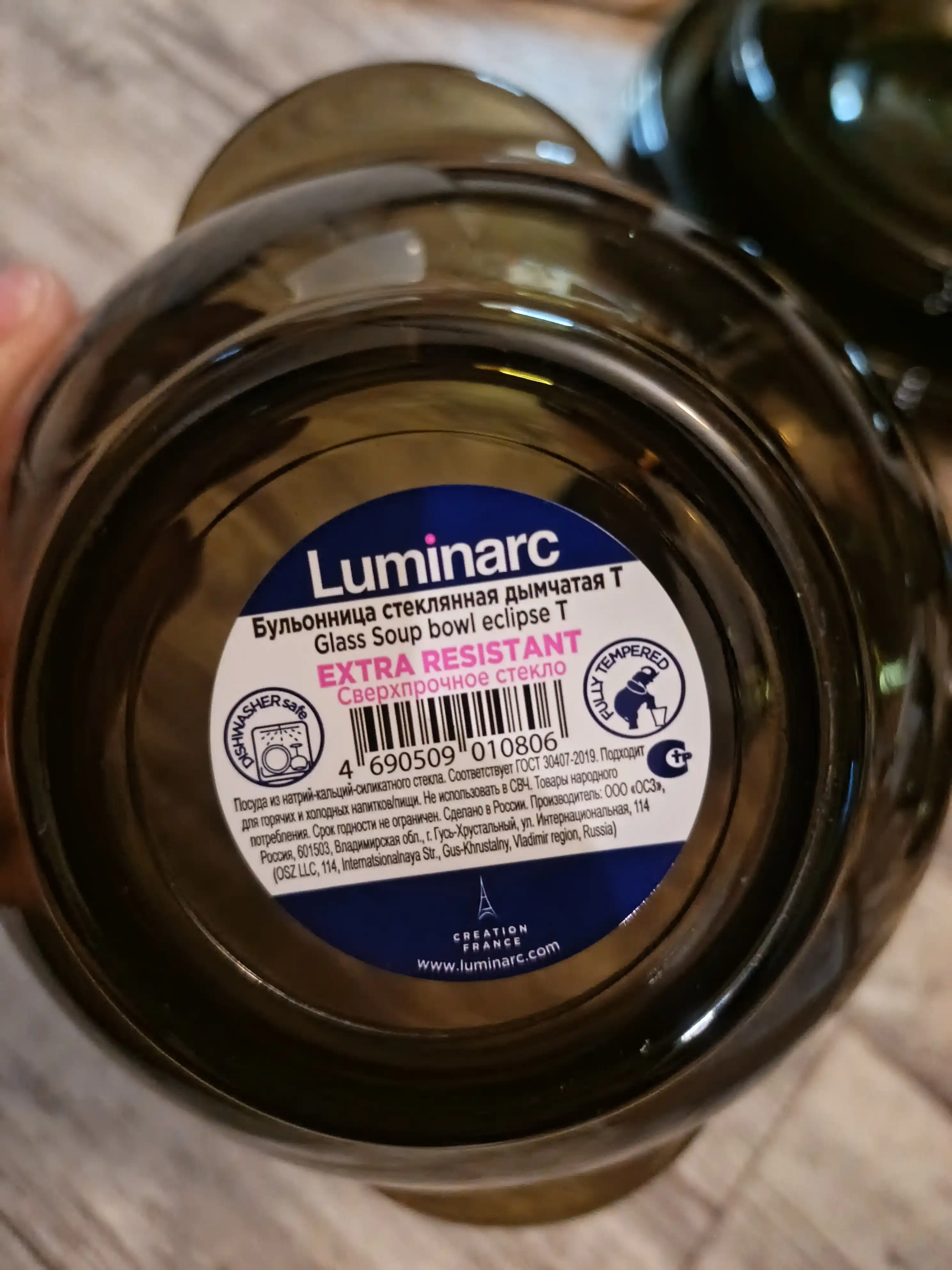 Idishlar to'plami Luminarc Ambiante eclipse L5181, 45 buyumlar