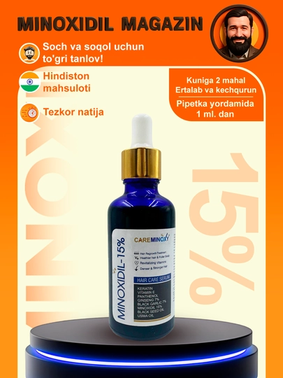 Сыворотка для роста волос Minoxidil 15% CAREMINOXY