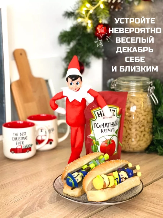 Новогодняя игрушка Эльф