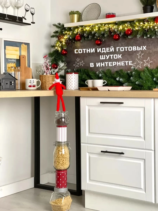 Новогодняя игрушка Эльф - 