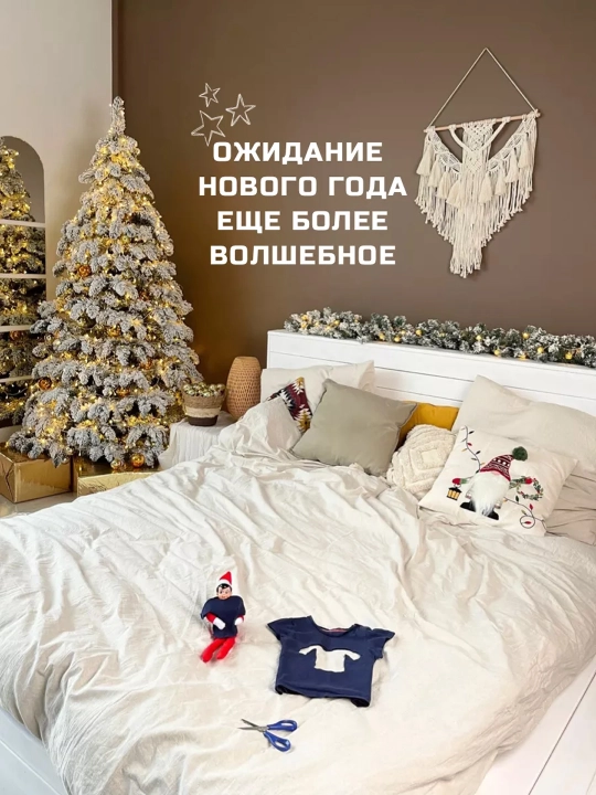 Новогодняя игрушка Эльф