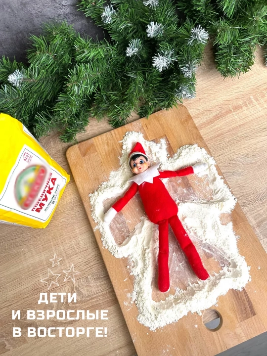 Новогодняя игрушка Эльф
