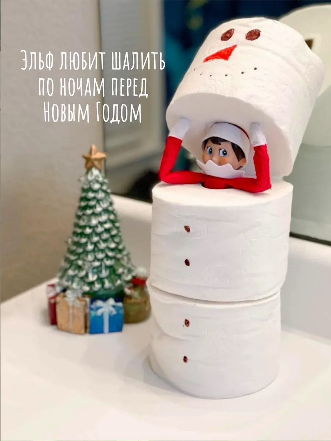 Новогодняя игрушка Эльф