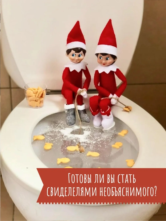 Новогодняя игрушка Эльф