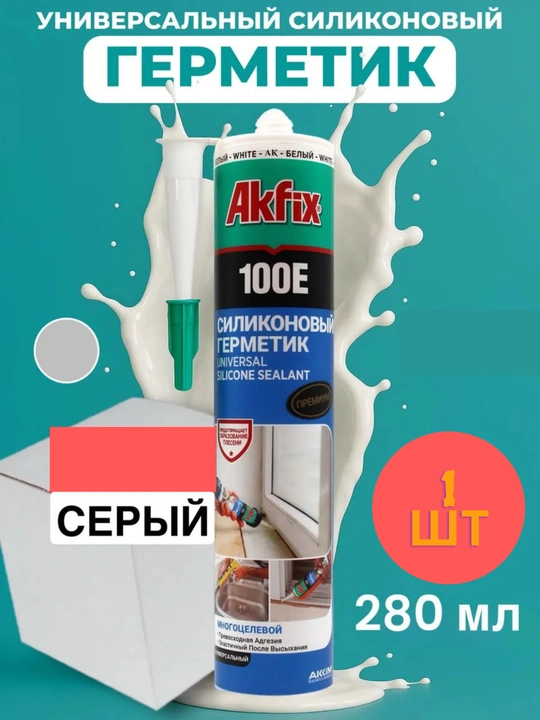Akfix Power Classic montaj kley, qurilish elim, kuchli yopishtiruvchi, suvga chidamli elim - 
