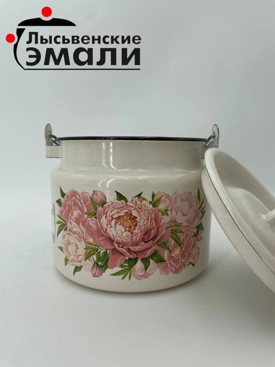 Бидон эмаль 2.0 л