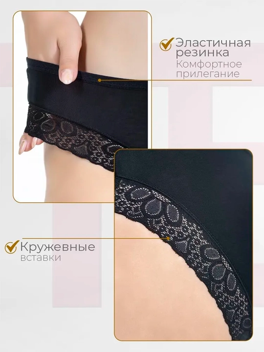 Ayollar uchun trusi, sliplar, klassik NEO 2 dona