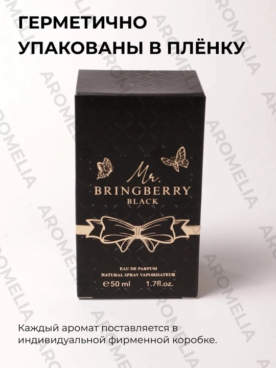 Парфюмерная вода My Burberry для женщин Black Extrait de Parfum 50 мл