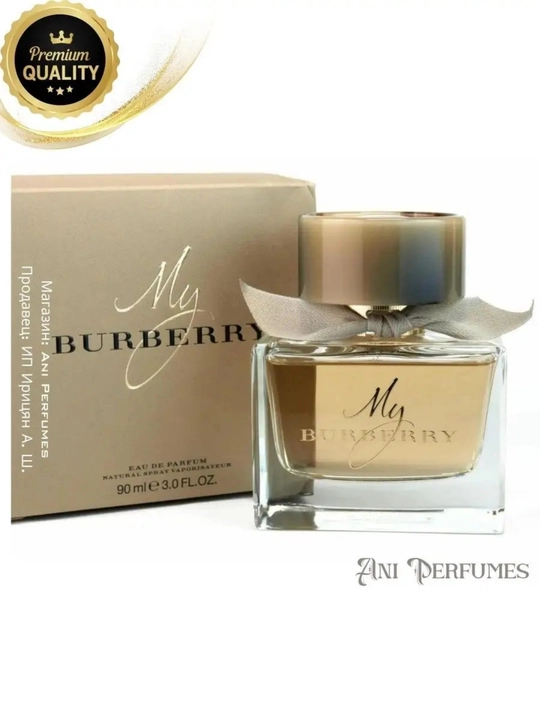 Ayollar uchun parfyumlangan suv My Burberry Black Extrait de Parfum 50 ml