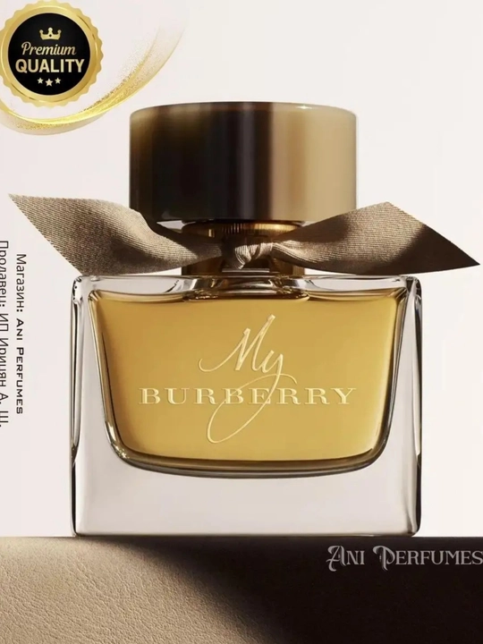 Ayollar uchun parfyumlangan suv My Burberry Black Extrait de Parfum 50 ml