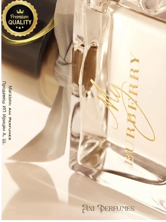 Ayollar uchun parfyumlangan suv My Burberry Black Extrait de Parfum 50 ml