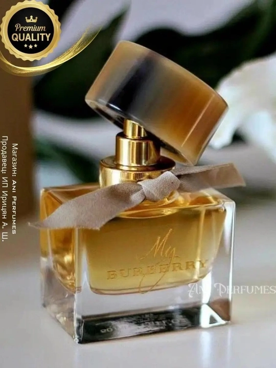 Ayollar uchun parfyumlangan suv My Burberry Black Extrait de Parfum 50 ml