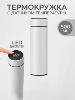 Белый