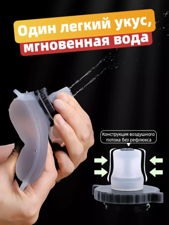 Qo'lga taqiladigan sport suvidan idish, Suv shishasi - 200 ml