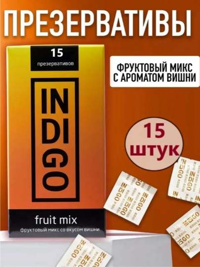 Презервативы INDIGO Sensitive ультратонкие 15 штук с гелем смазкой — GSH25-INDIPREZ-БЕЖЕВ