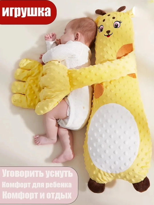 Успокаивающая игрушка для сна для новорожденных, батарейки + музыка