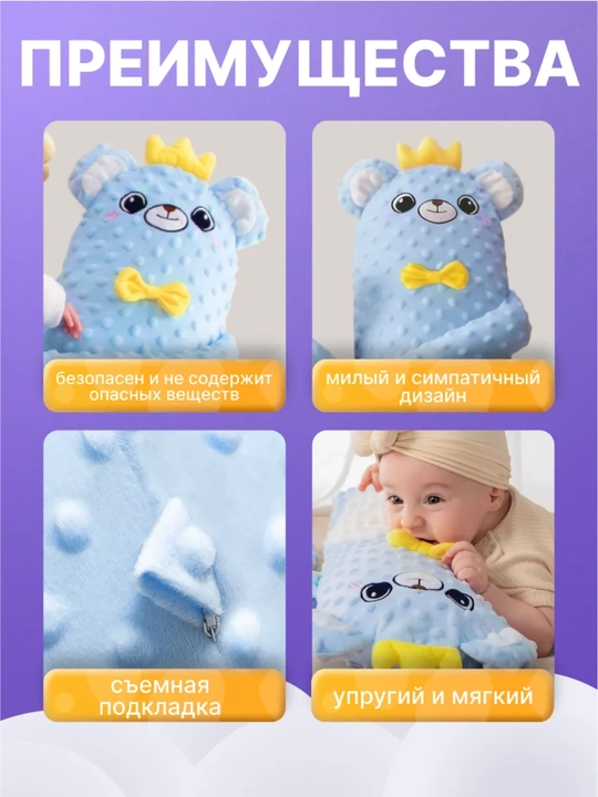 Успокаивающая игрушка для сна для новорожденных, батарейки + музыка