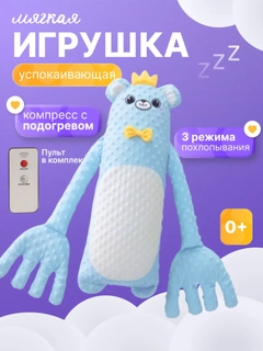 Голубой