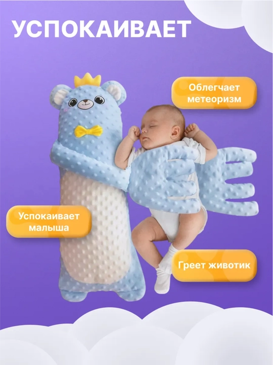 Успокаивающая игрушка для сна для новорожденных, батарейки + музыка