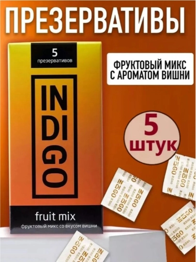 Презервативы INDIGO Sensitive ультратонкие 15 штук с гелем смазкой — GSH25-INDIPREZ-МАНГО