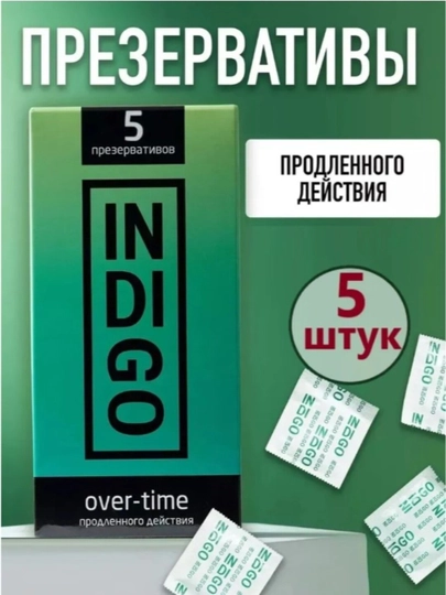 Презервативы INDIGO Sensitive ультратонкие 15 штук с гелем смазкой — GSH25-INDIPREZ-ЛЗЕЛЕН