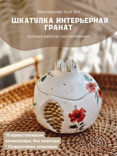 Konfetrang
