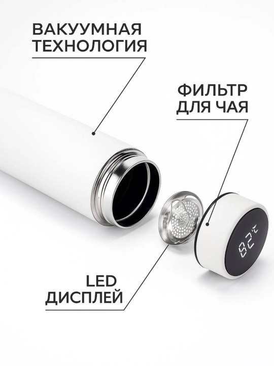 Термос металлический, для напитков, 600 мл, 800 мл