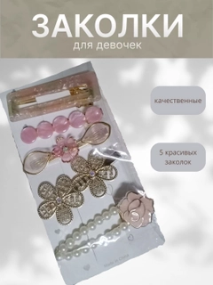 Красный