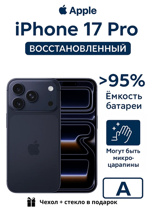 Tiklangan smartfon Apple iPhone 17 Pro 5G REF A, A17 Bionic, 6.7'' OLED - 
