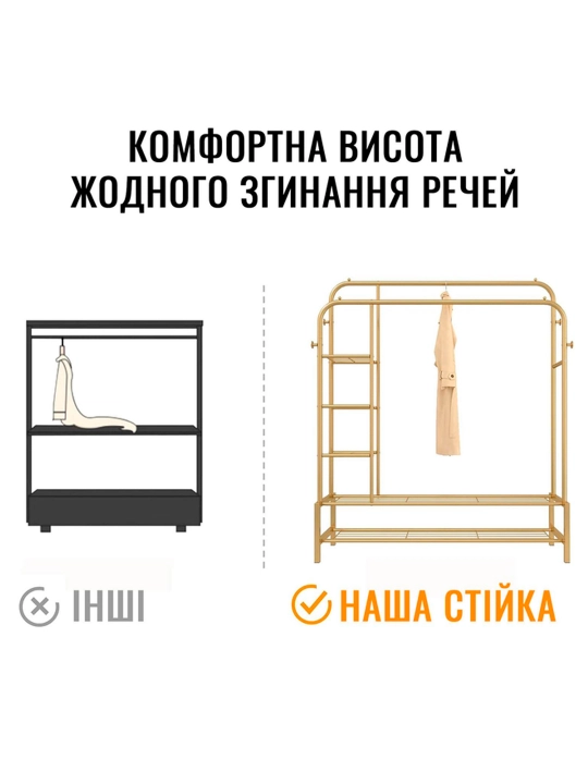Металлическая вешалка для одежды, GOLD с полкой для обуви, на колесиках