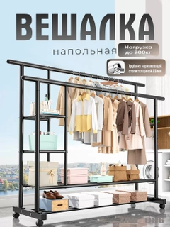 Черный