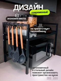 Черное стекло