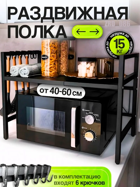 Металлическая вешалка для одежды, GOLD с полкой для обуви, на колесиках