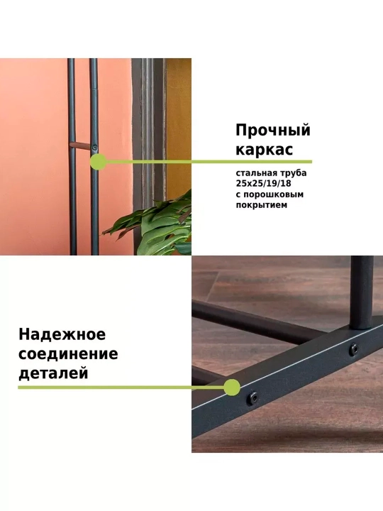 Металлическая вешалка для одежды, GOLD с полкой для обуви, на колесиках