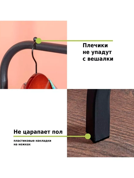 Металлическая вешалка для одежды, GOLD с полкой для обуви, на колесиках