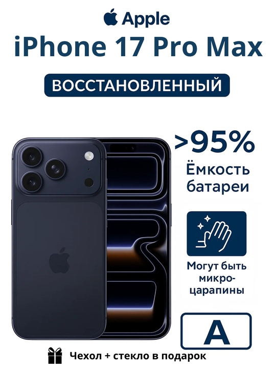 Tiklangan smartfon Apple iPhone 17 Pro Max 5G REF A, A17 Bionic, 6.7'' OLED - 