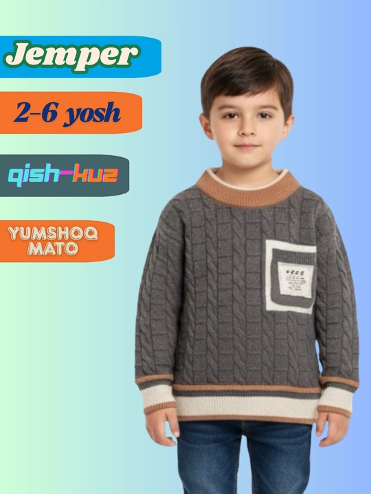 Осенне-зимний свитер для детей 2, 3, 4, 5, 6 лет - 
