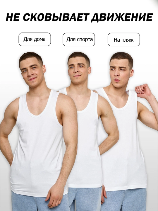 Erkaklar uchun choksiz mayka, to'plamda  3 dona, 100% paxta