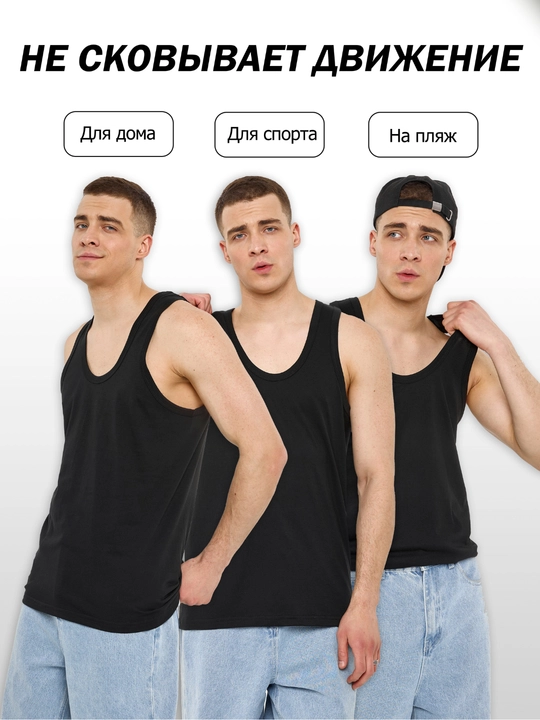Erkaklar uchun choksiz mayka, to'plamda  3 dona, 100% paxta