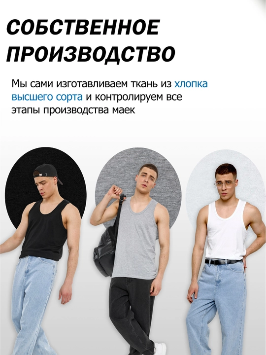 Erkaklar uchun choksiz mayka, to'plamda  3 dona, 100% paxta