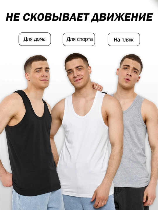 Erkaklar uchun choksiz mayka, to'plamda  3 dona, 100% paxta